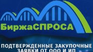 АСР ИНТЕЛЛЕКТ.РУ