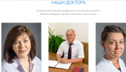 Клиническая стоматологическая поликлиника, весь спектр стоматологических услуг
