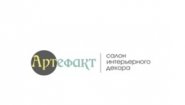 Артефакт