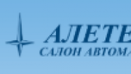 Алетейя
