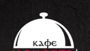 Кочерга