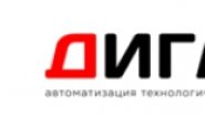 Дигам