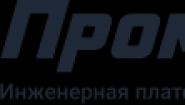 Пром Вольт