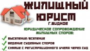 Жилищный юрист Максим Иванов
