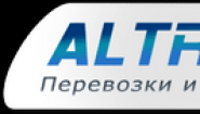 АЛтранс