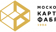 Московская картонная фабрика - производство коробок и упаковки