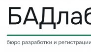 БАДлаб