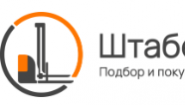 Планета погрузчиков