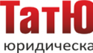 ТатЮрист