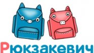 Рюкзакевич