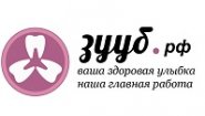 Стоматологический центр "ЗУУБ"