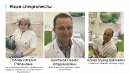 Улыбка Удачи