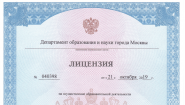 ООО «ЭГО»