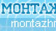 Компания Монтажник