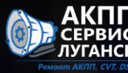 АКПП сервис