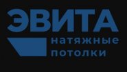 Натяжные потолки "ЭВИТА" Санкт-Петербург