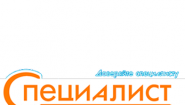 Специалист – обслуживание техники