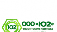 Ю-2 Крепеж