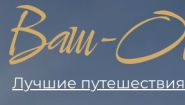 www.vash-hotel.com