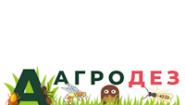 Агродез