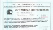 ООО «Автотехнология»