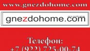 Подарки на Новый Год