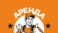 Аренда инструмента Киров