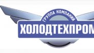 Холодтехпром