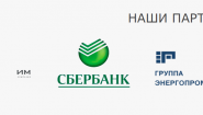 Пик Групп