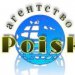АГЕНТСТВО "ПОИСК"