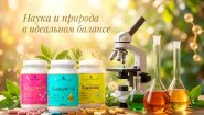 Производитель «ДенЛиФорс»: единение здоровья и красоты в каждой из капсул