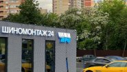 Мастер шиномонтажа на вахту: работа, которая ценится