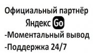 Оператор