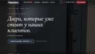 Входная дверь с терморазрывом: тепло начинается у входа