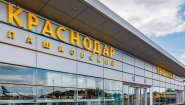 Аренда автомобиля в аэропорту Краснодара