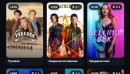 LordSerial: ваш гид в мире зарубежных сериалов