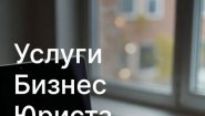 Абонентское юридическое обслуживание организаций в Ростове-на-Дону