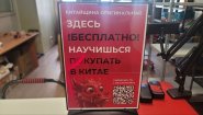 Требуются партнеры, которые намерены начать бизнес с Китаем