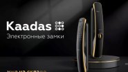 Best-Zamok — специализированный магазин замковых систем с испытанными решениями защиты