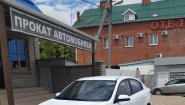 Аренда автомобиля без водителя в Краснодаре
