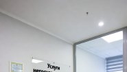 Услуги негосударственной экспертизы в Ростове-на-Дону