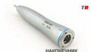 Микромотор – стоматологический наконечник ЗУБР-НП (Россия-Австрия) в Наличии
