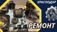 Ремонт гидронасоса rexroth a10vso Краснодар