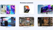 Agro Vision платформа: экраны, которые работают на прибыль