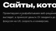 Разработка и продвижение интернет-магазинов