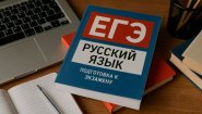 WebEGE: подготовка к ЕГЭ и ОГЭ – удобно, доступно, эффективно