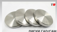 Титановые диски Bloomden для CAD/CAM — надёжная основа для высокоточных металлических конструкций Титановые диски Bloomden для CAD/CAM — надёжная основа для высокоточных металлических конструкций